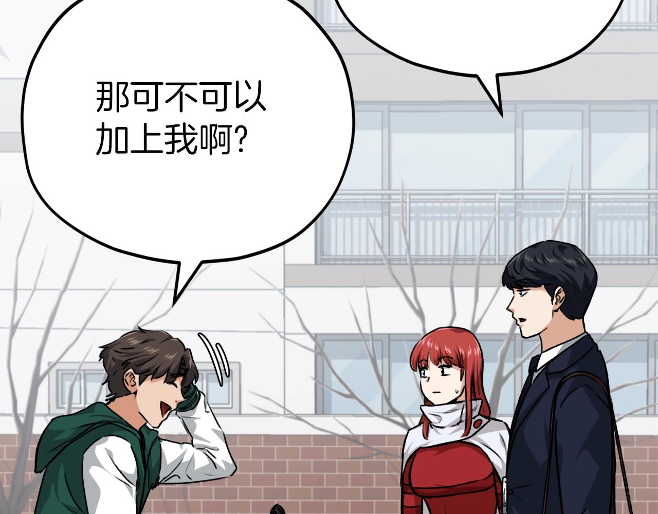 第85话 直播78