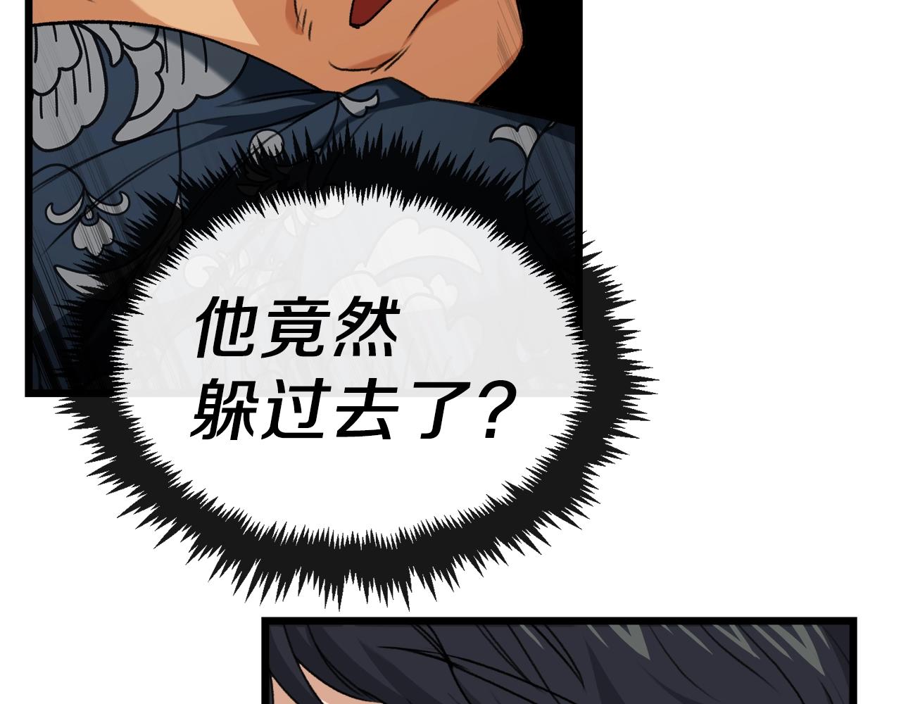 第57话 不堪一击！70