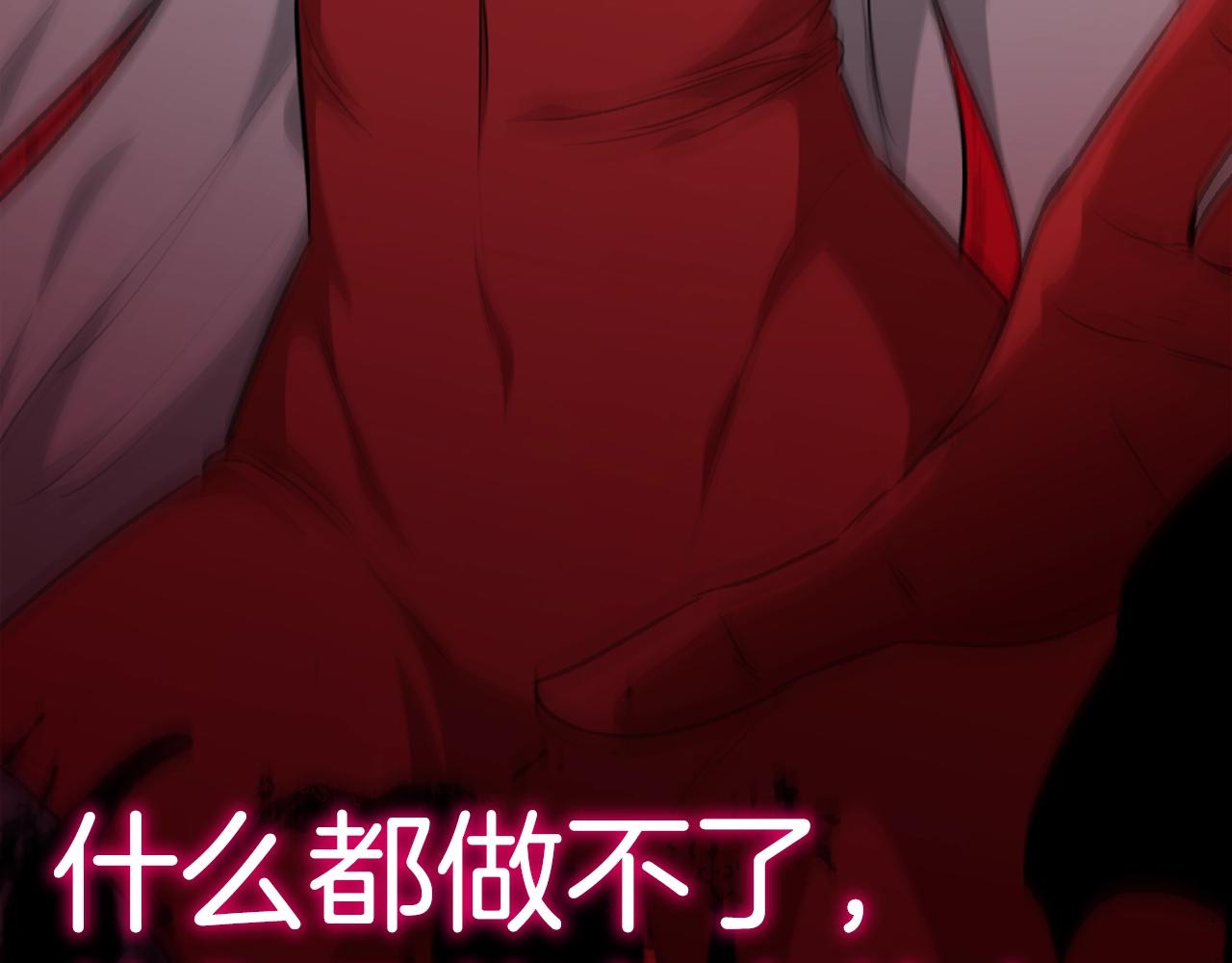 第86话 沉睡森林201