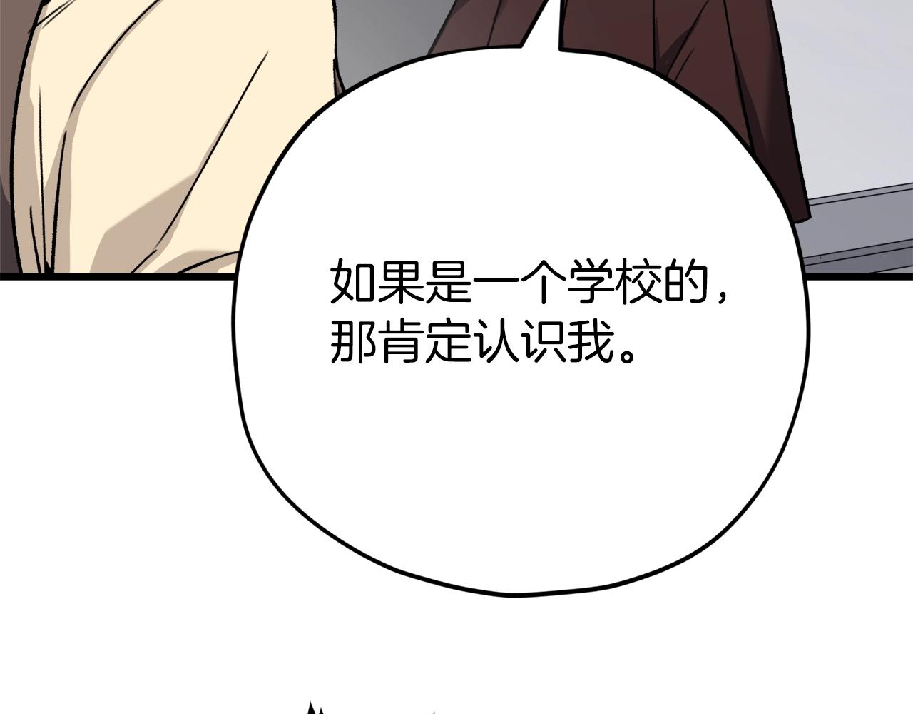 第75话 收徒59