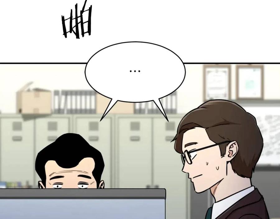 第35话 可爱就行了66