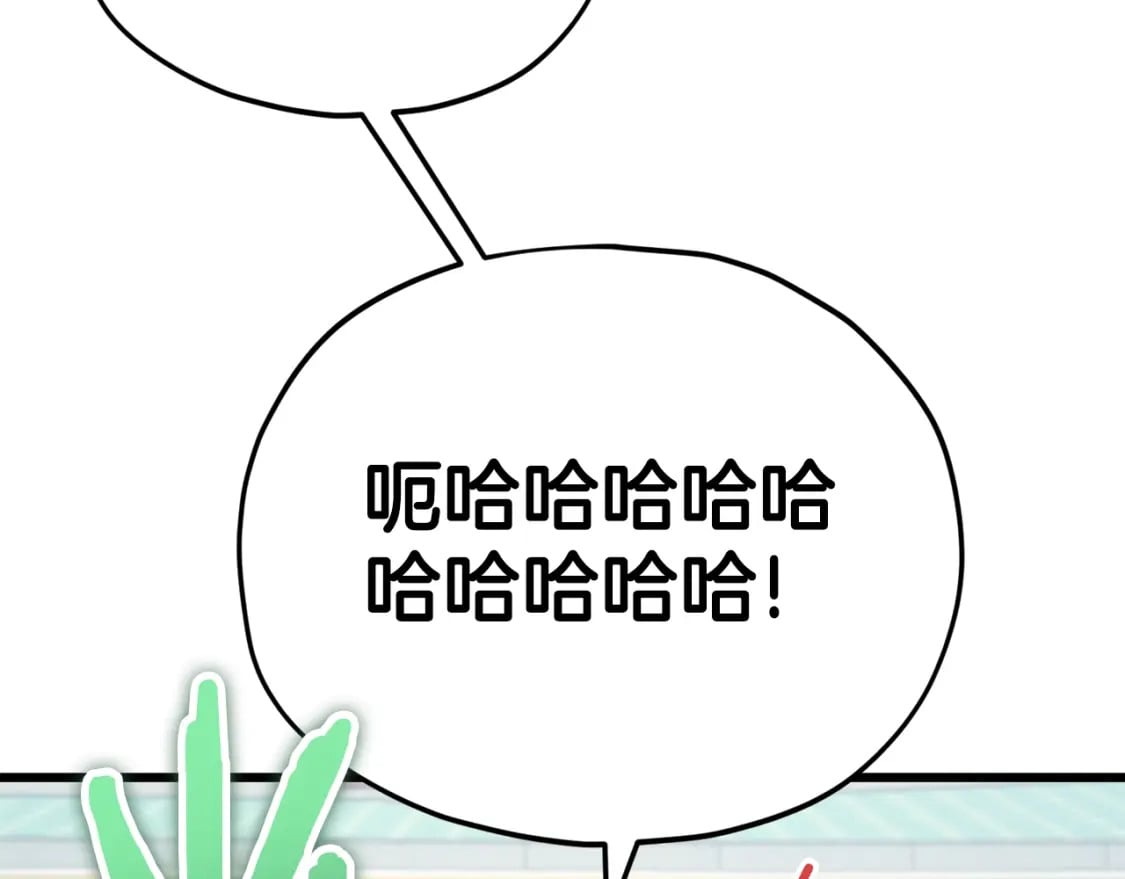 第122话 龙龙输惨了285