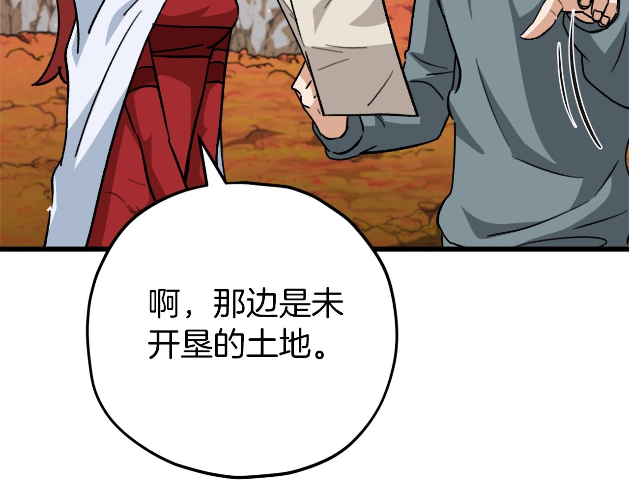 第105话 莲花戒指159