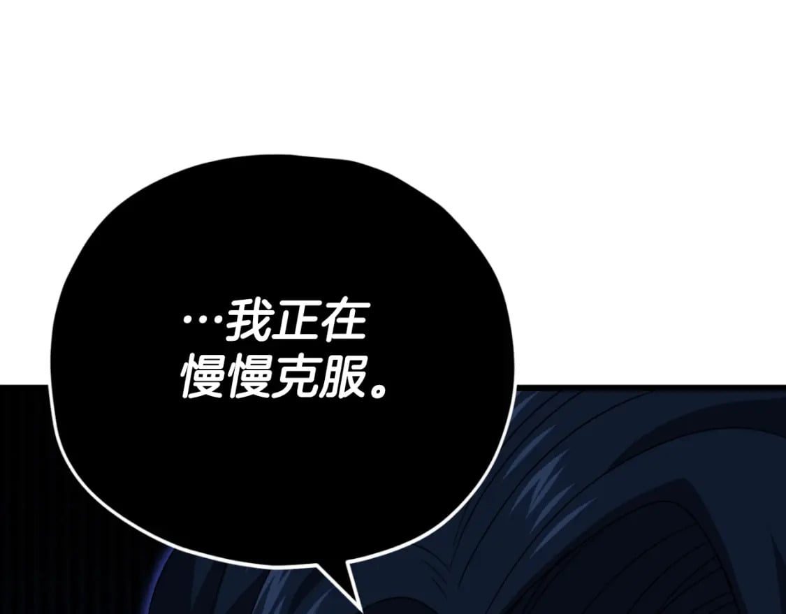 第138话 什么家庭条件47