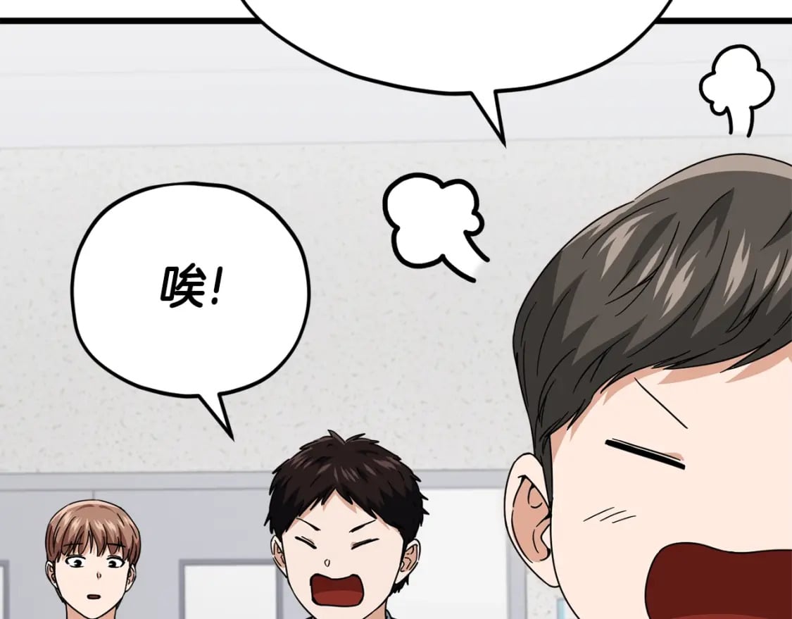 第118话 暗中调查185