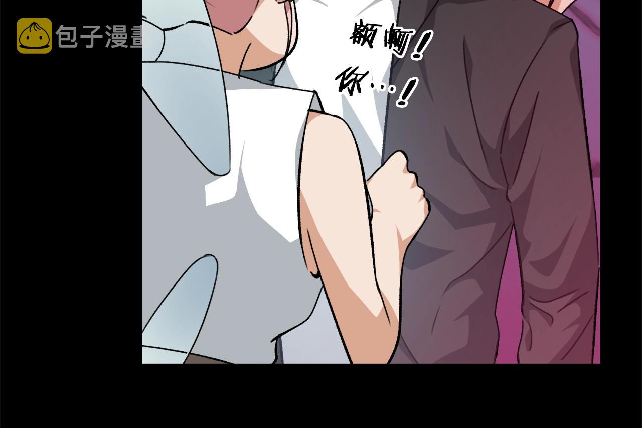 第82话 龙王的痛点11