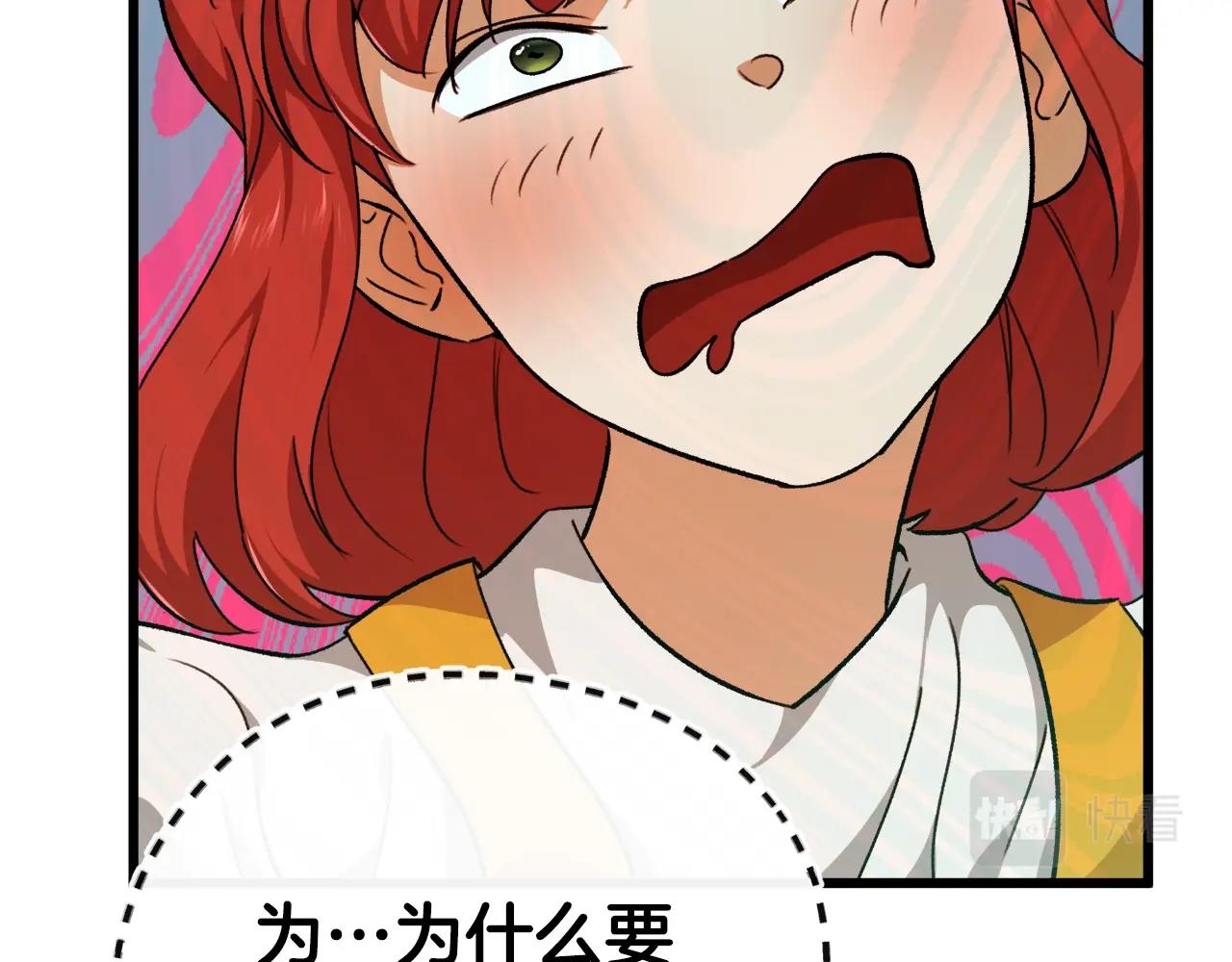 第79话 奇怪的误会153