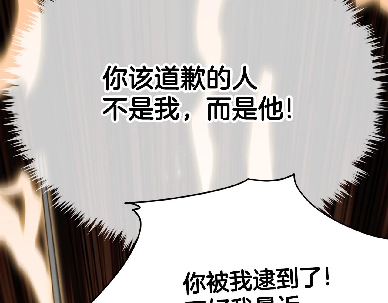 第95话 8000岁的小龙龙177