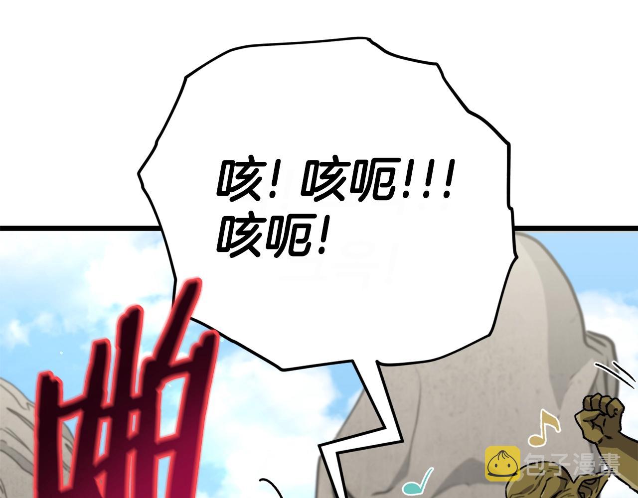 第106话 家法伺候154