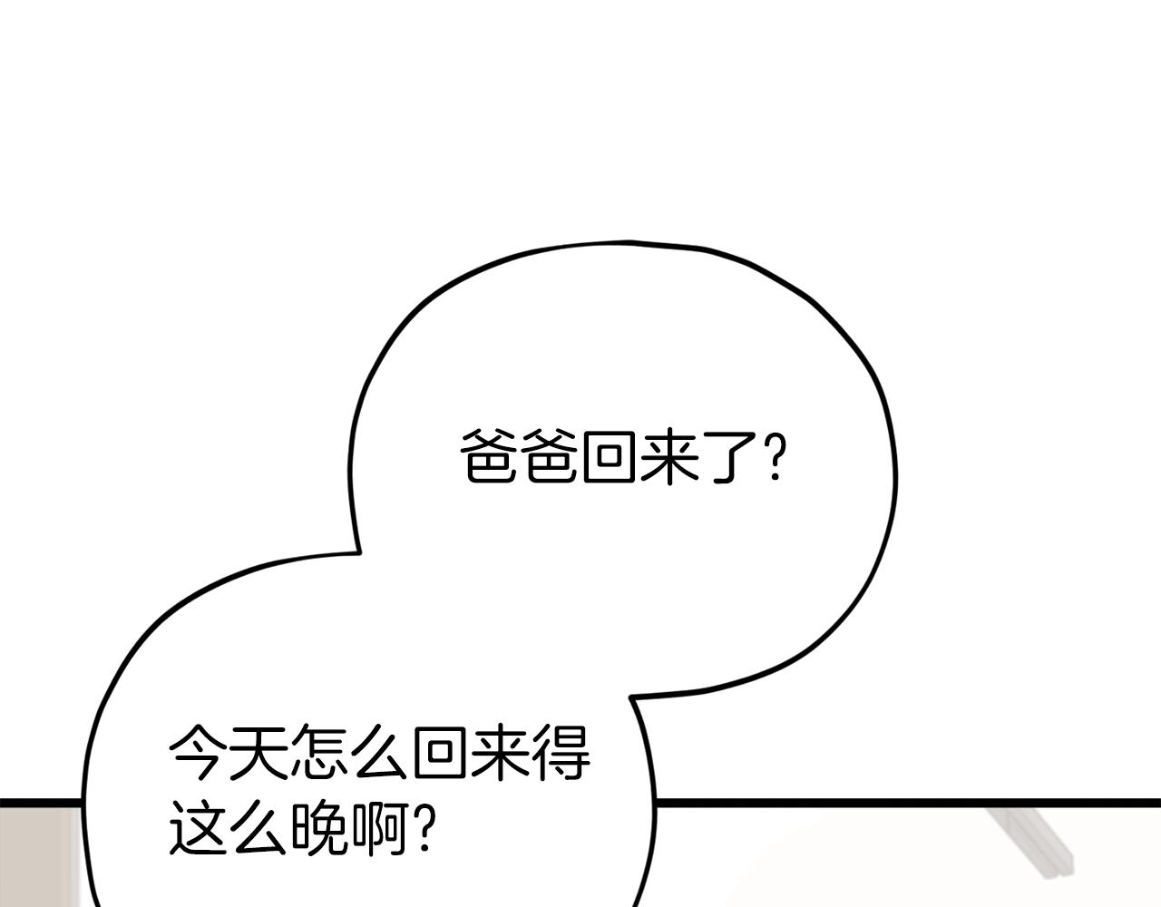 第85话 直播176