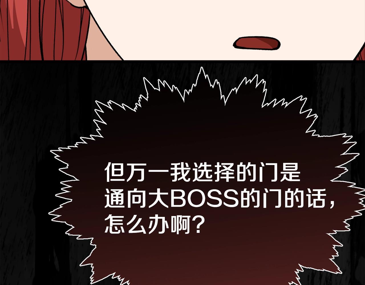 第86话 沉睡森林103