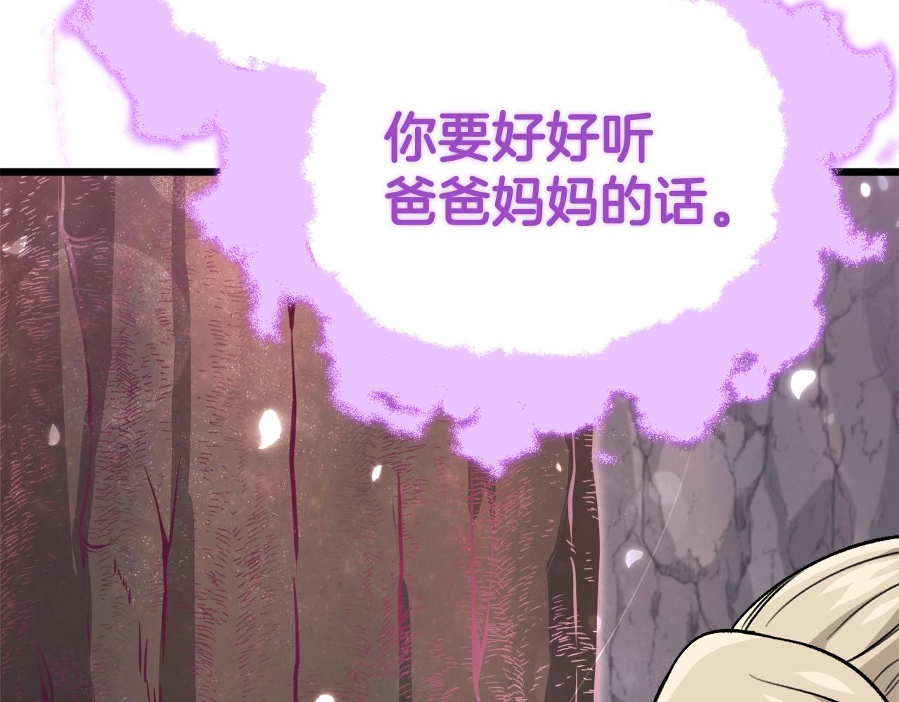 第101话 星星的愿望156