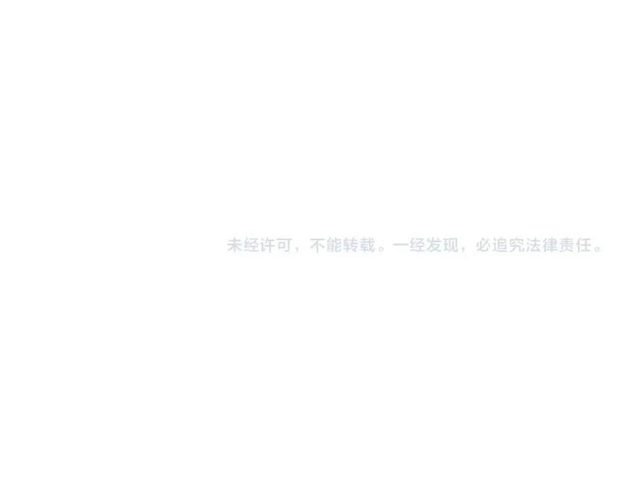 第47话 超大裂缝198