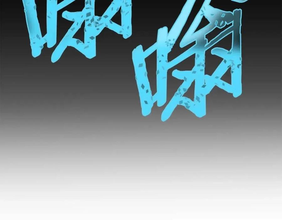 第66话 极度危险的精灵107