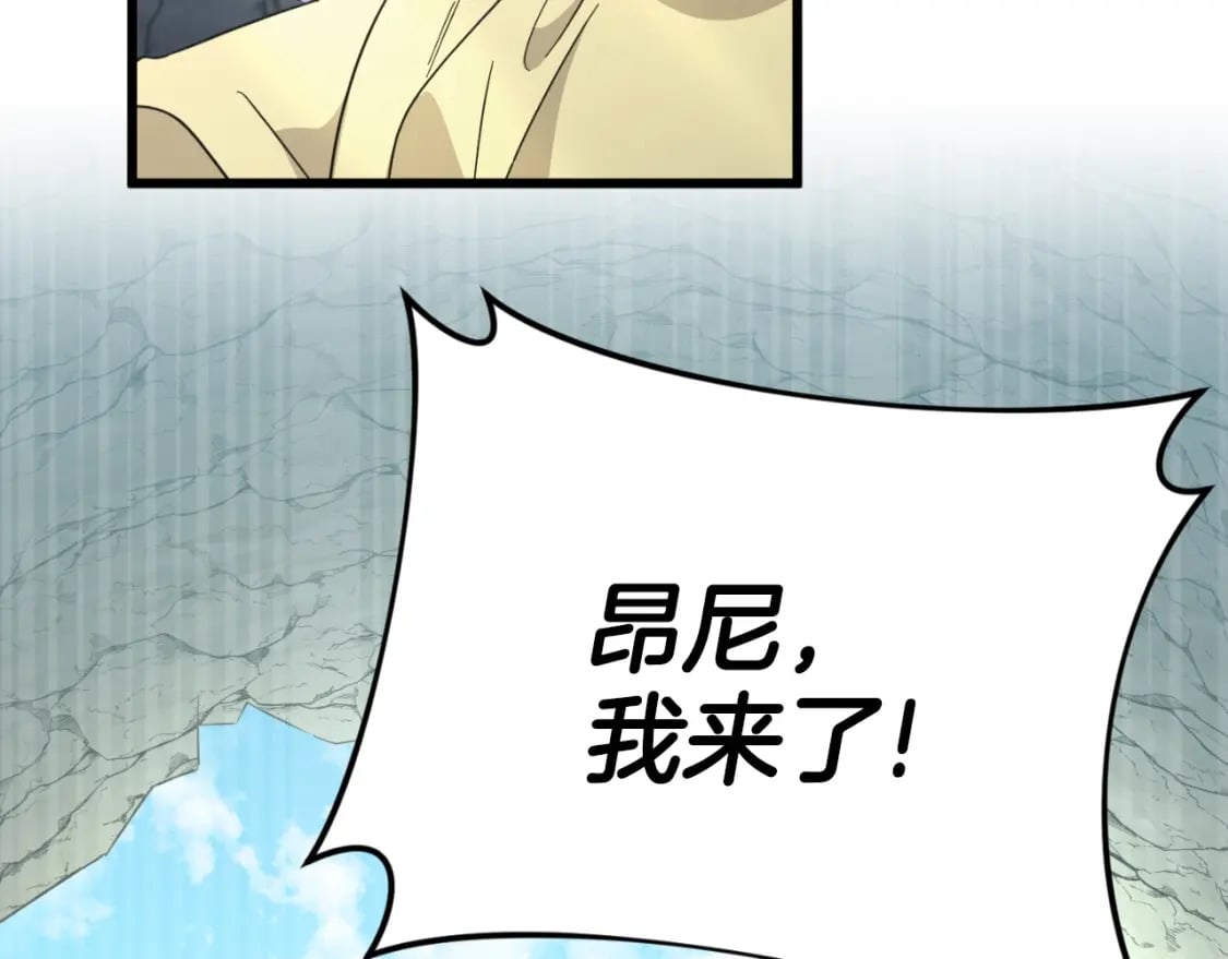 第143话 篡夺者的沙漏5
