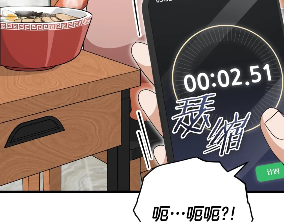 第140话 罢工106