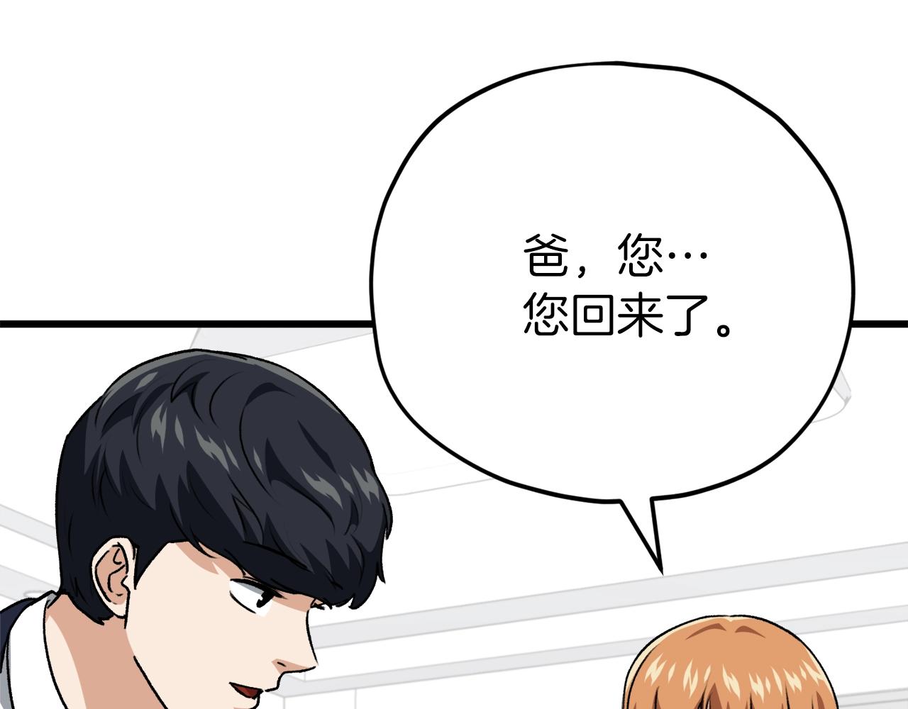 第96话 告白178