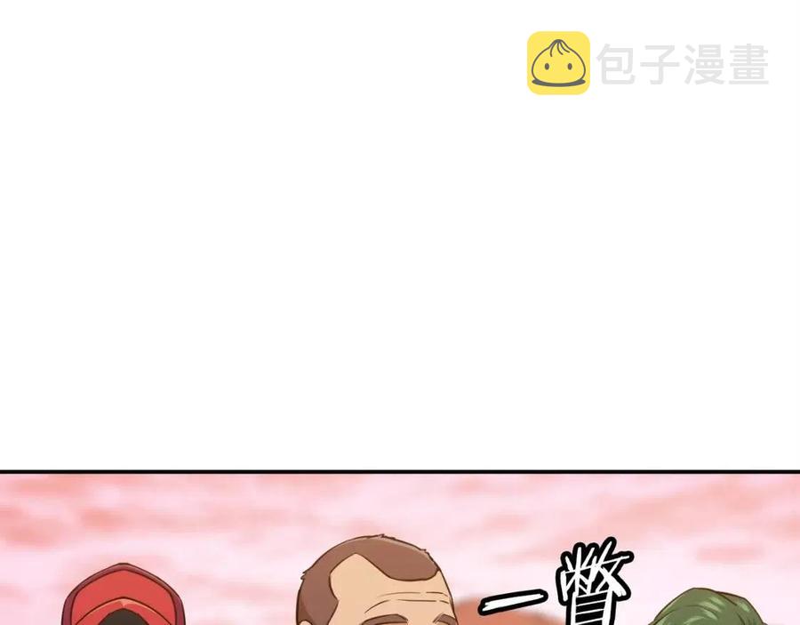 第25话 违规分赃!?95
