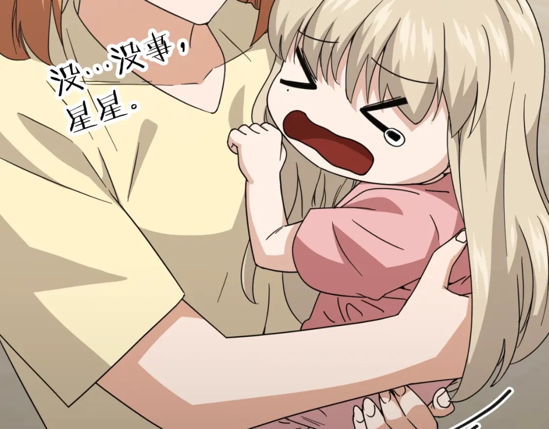 第133话 教训19