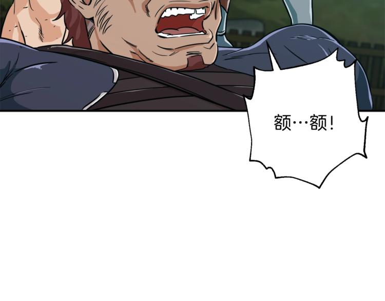 第5话 操练起来35