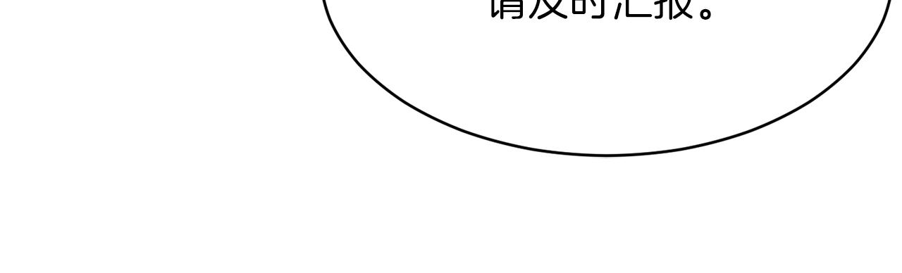第50话 力压全场136