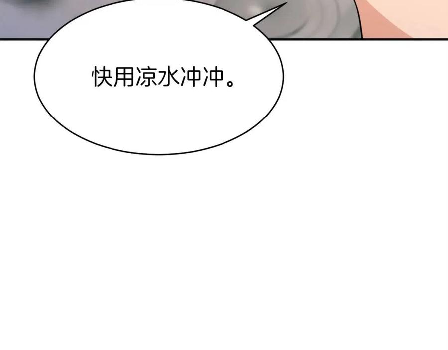 第26话 保护欲max139