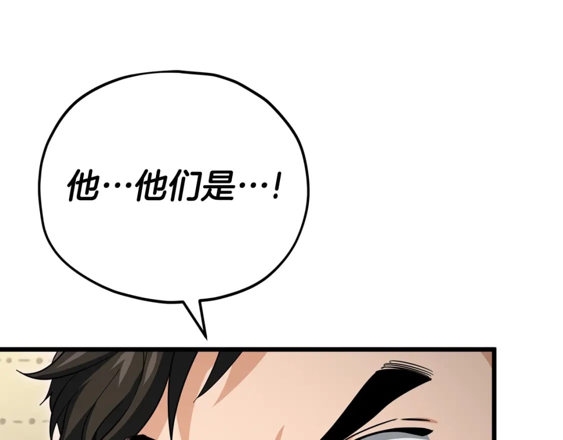 第119话 解雇仪式110