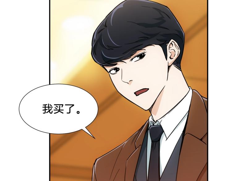 第13话 弄点怪物打打叭33