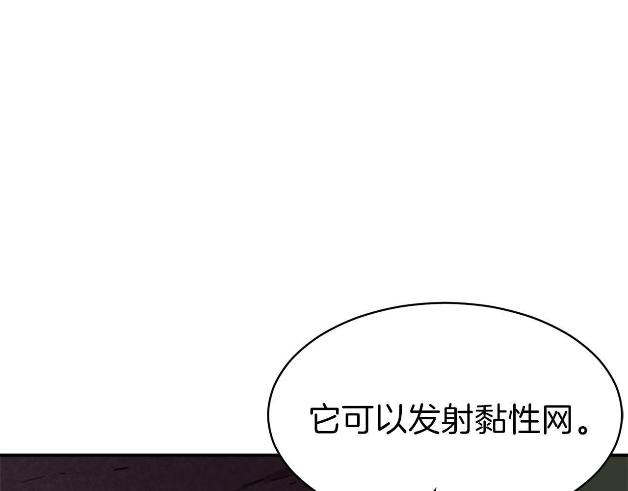 第51话 希望的曙光59