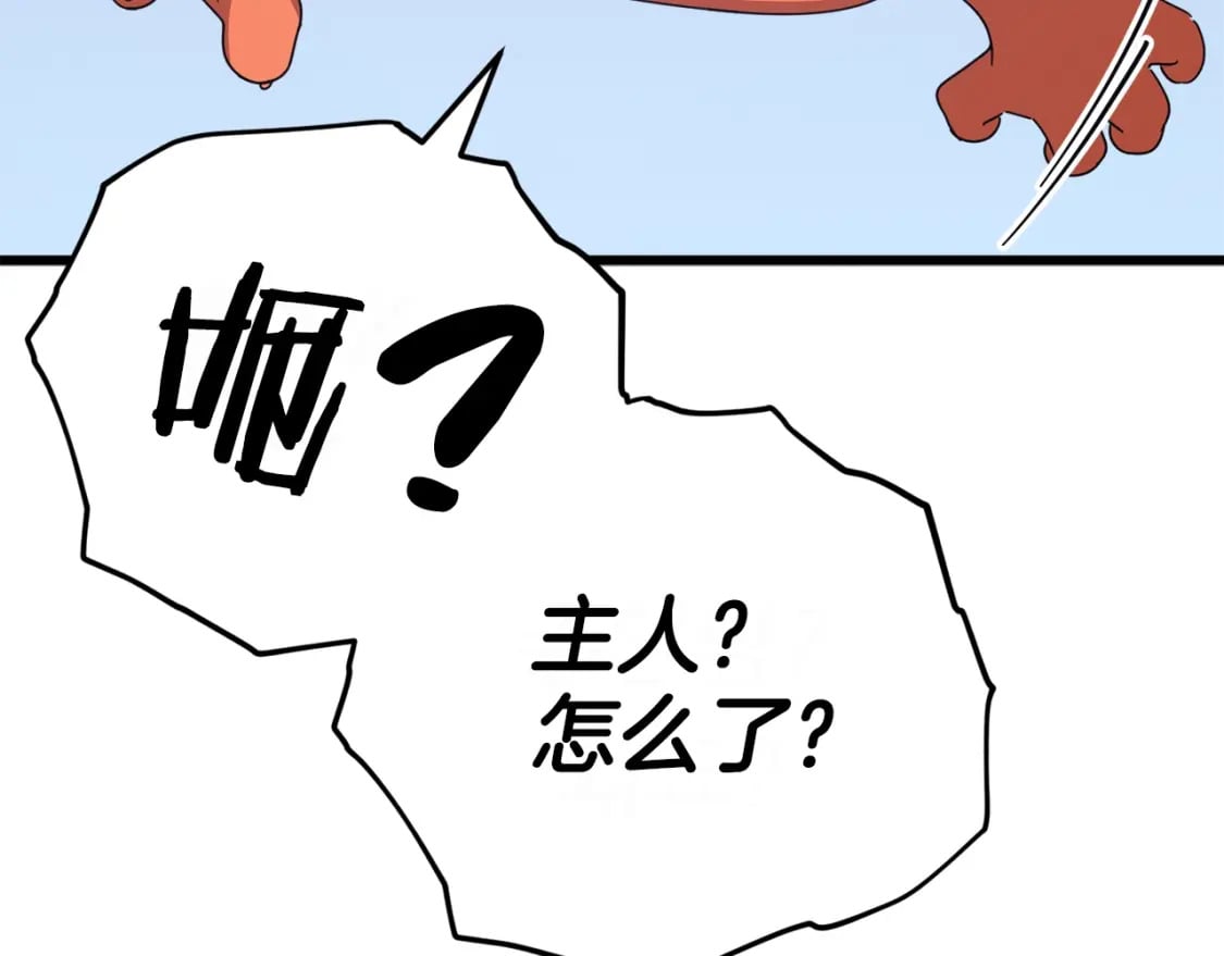 第128话 星星生病了140