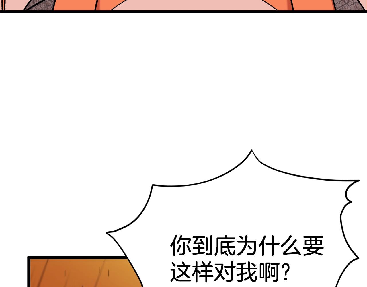 第71话 投诉63