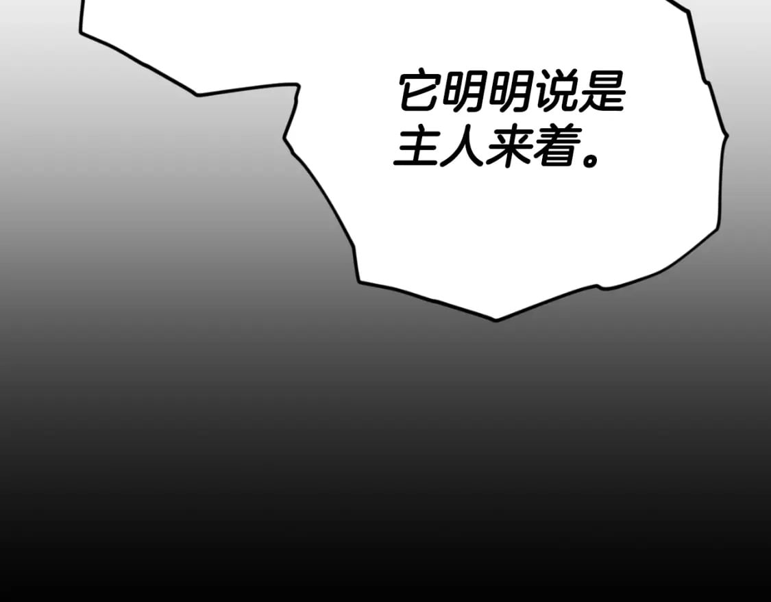 第133话 教训89