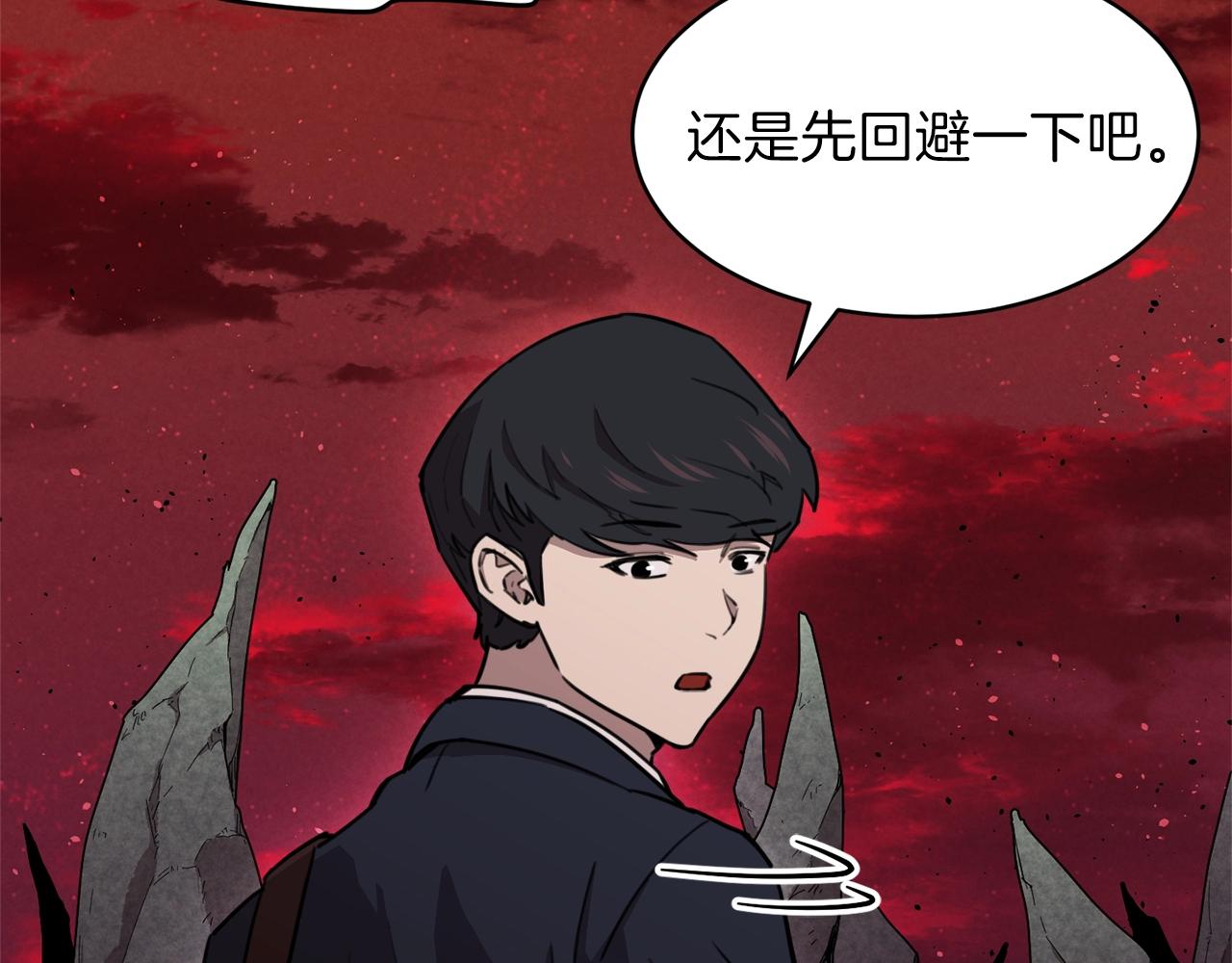 第49话 战前准备72