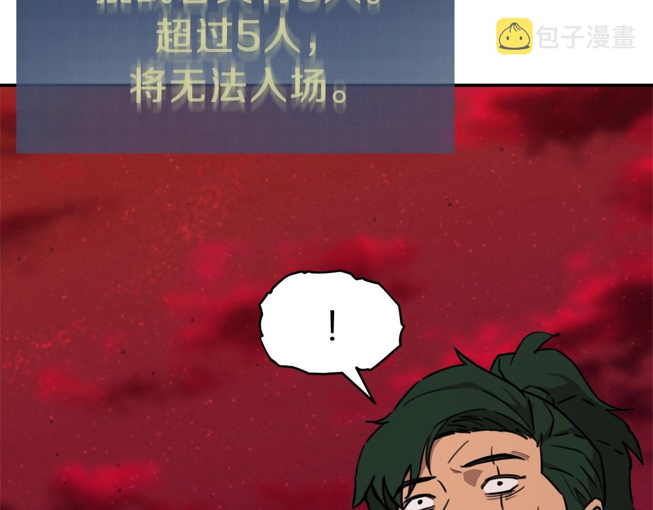 第一季完结话 BOSS战！32