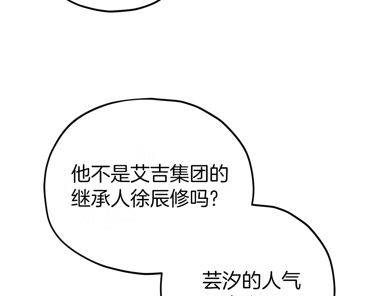 第89话 龙龙坐跑车122