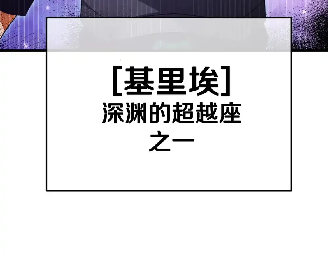 第136话 地球之王27