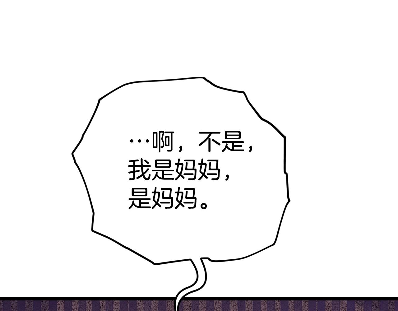 第101话 星星的愿望168