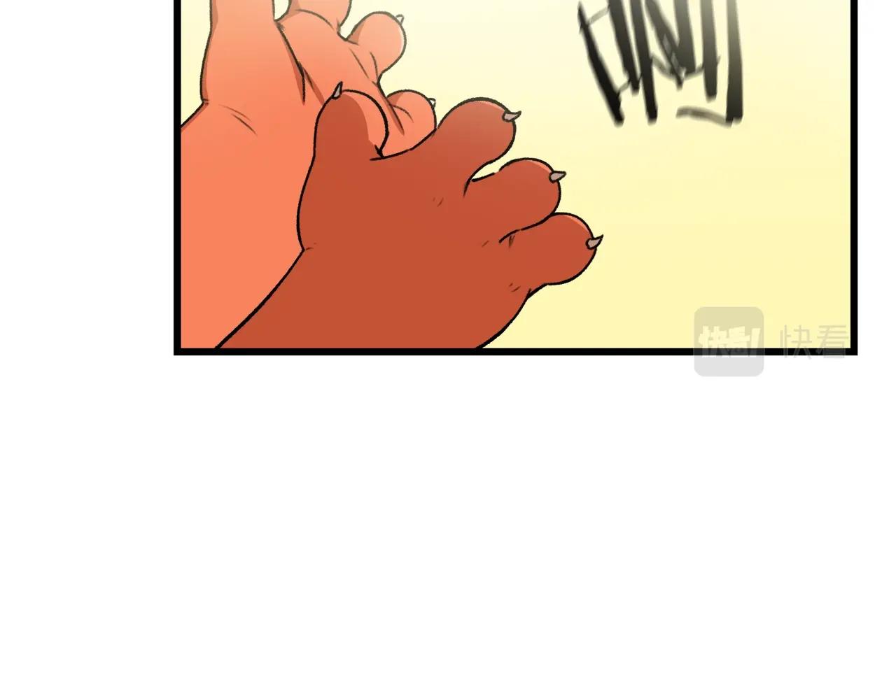 第53话 猛龙出洞！46