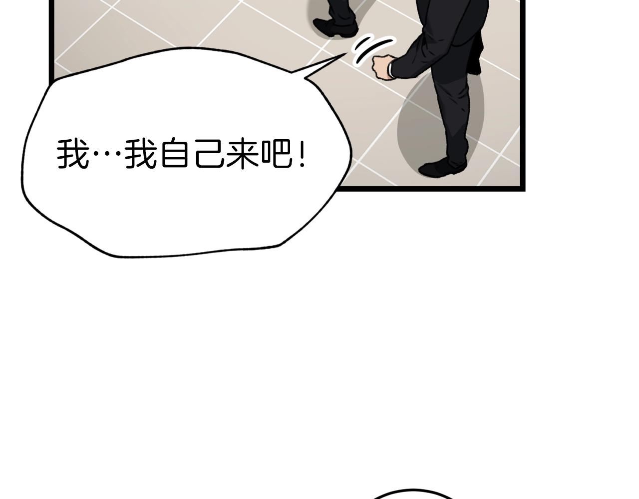 第58话 特别任务！36