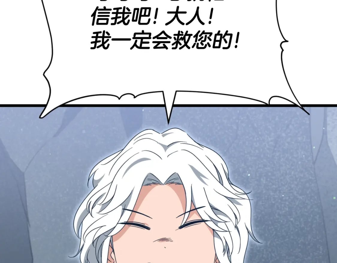 第132话 灵魂诅咒166