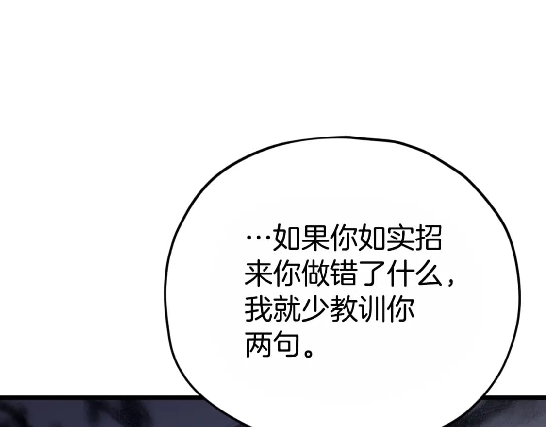 第131话 使命138
