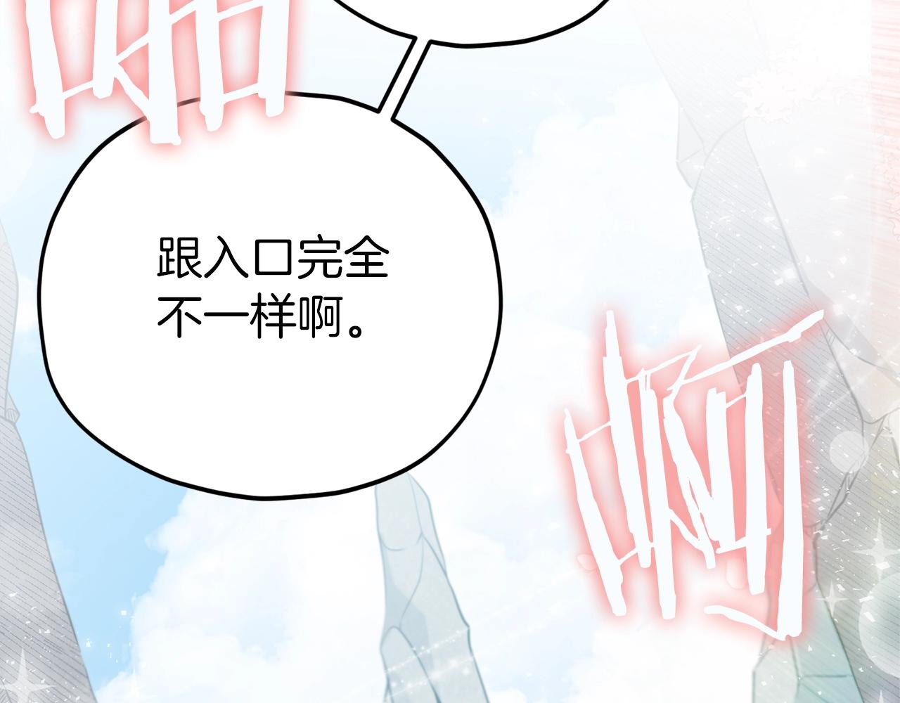 第93话 精灵之墓155