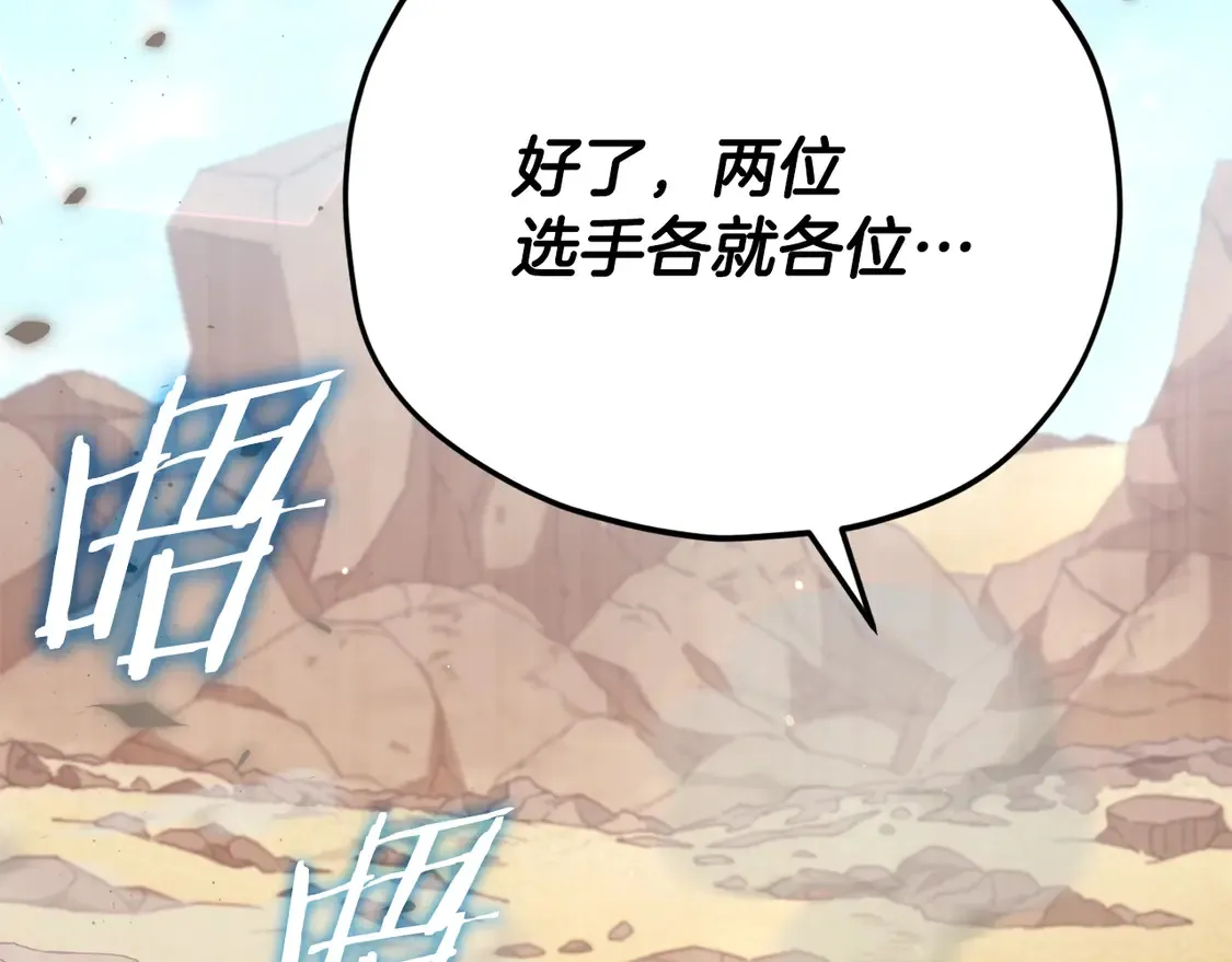 第151话 冤家路窄106