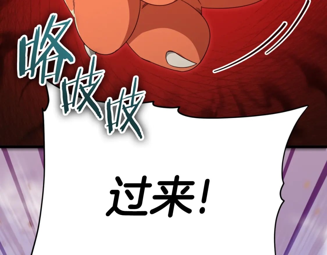 第132话 灵魂诅咒96