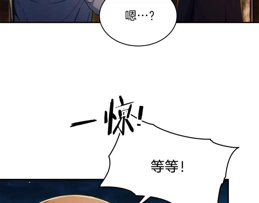第31话 公园影帝54