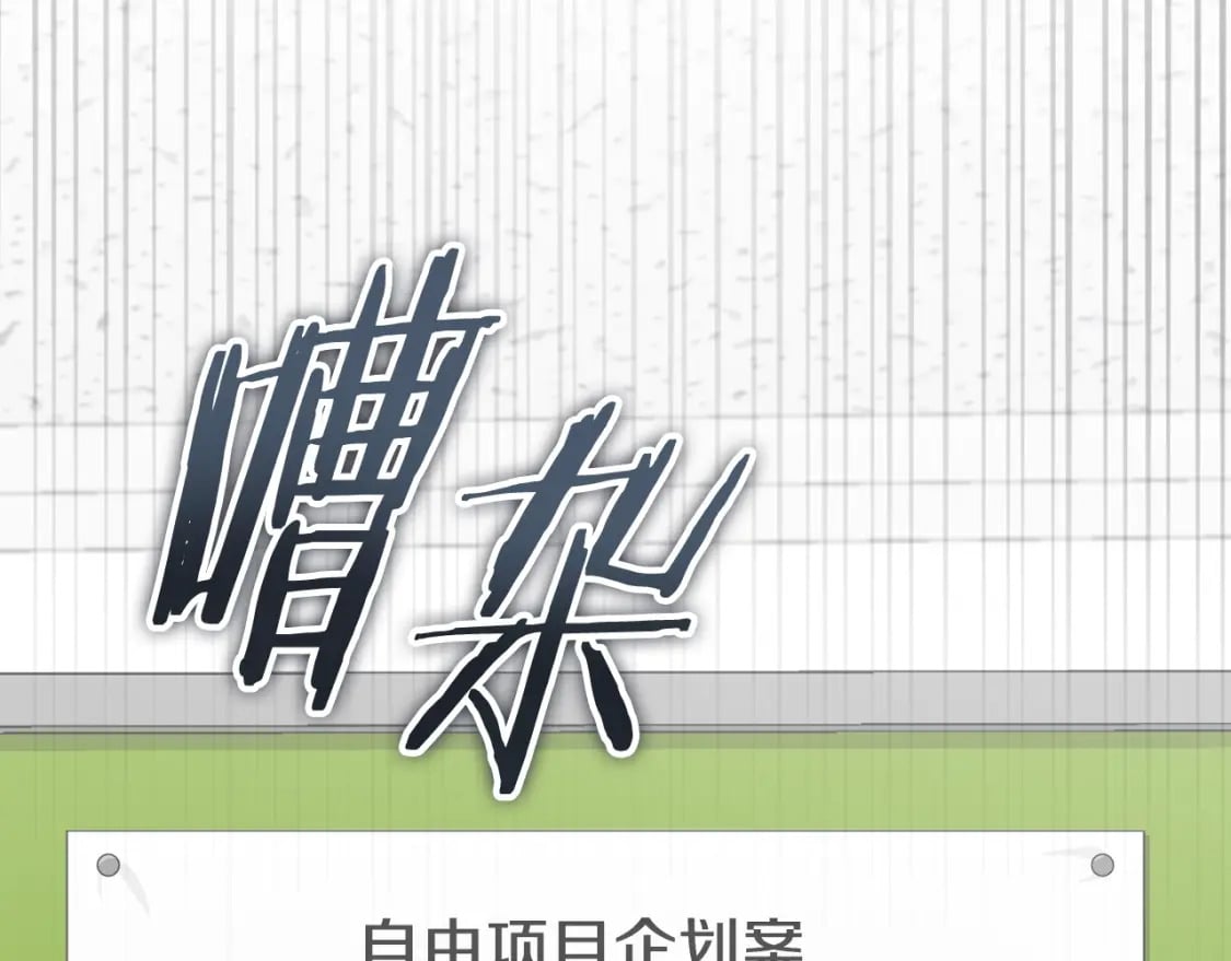 第118话 暗中调查206