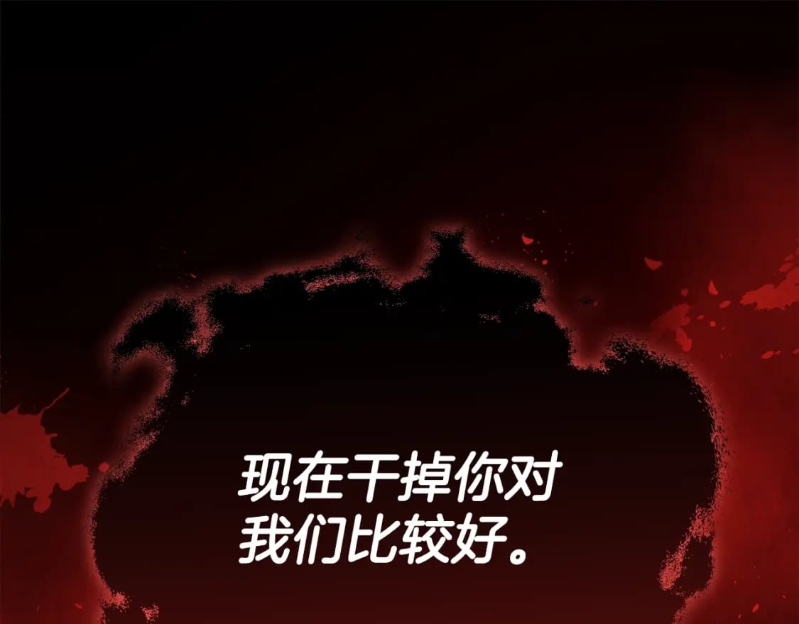 第118话 暗中调查18