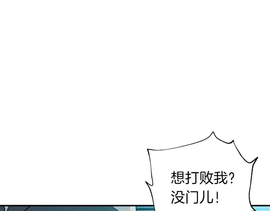 第20话 怪物涌来68