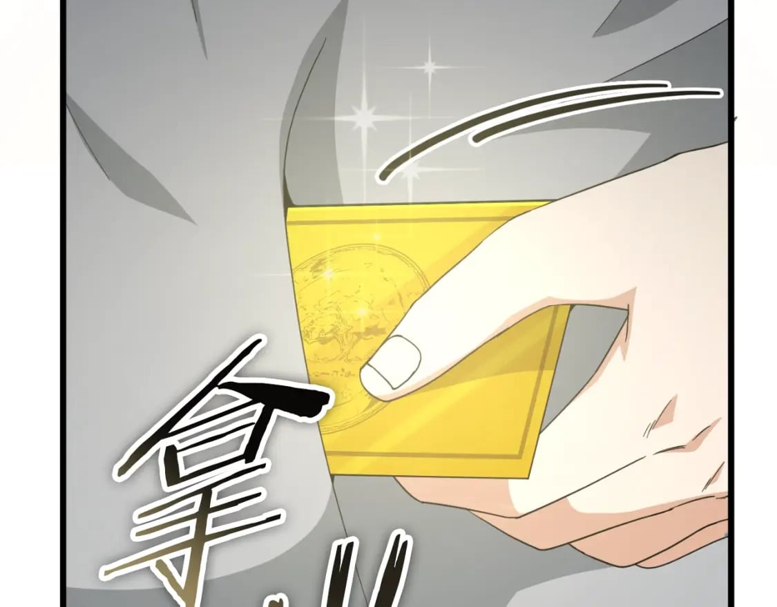 第133话 教训218