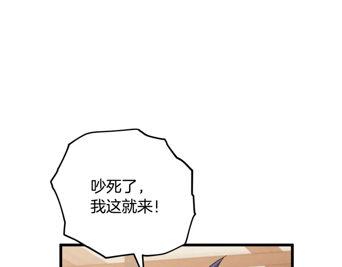 第156话 基里埃的命运213